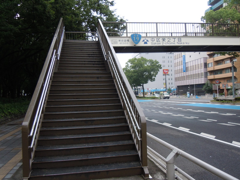 栄歩道橋　栄2丁目側