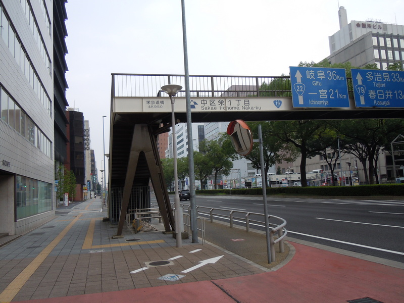 栄歩道橋